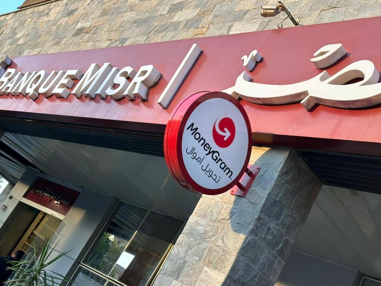 Mirage Residence Resort القاهرة المظهر الخارجي الصورة
